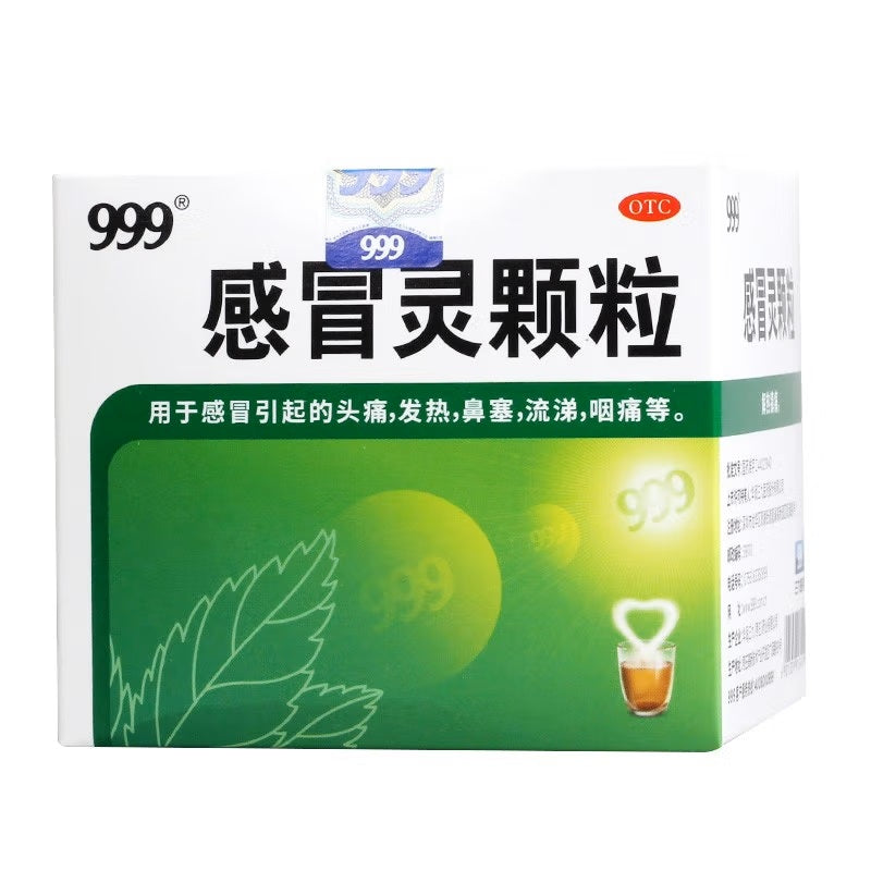 Herbal Supplement Ganmaoling Granules / Ganmaoling Keli / Gan Mao Ling Granules / Gan Mao Ling Keli