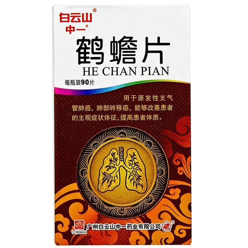 90 tablets*1 box. He Chan Pian OR Hechan Tablets for primary bronchial lung tumour. Herbal Medicine. Traditional Chinese Medicine.
