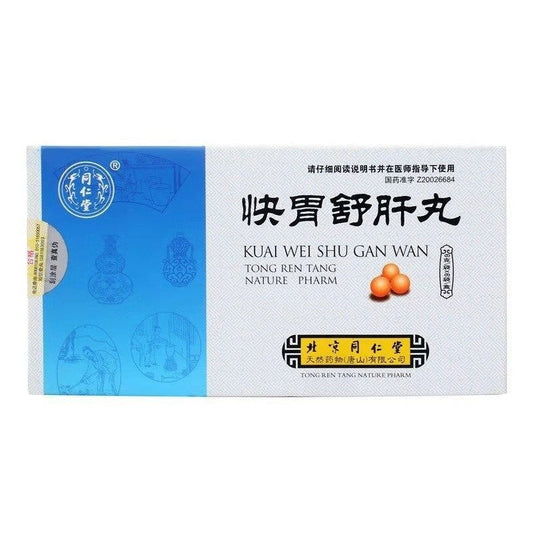 Kuaiwei Shugan Wan for rib bulging rib bulging due to liver qi stagnation. Kuai Wei Shu Gan Wan. (6 sachets*5 boxes/lot)