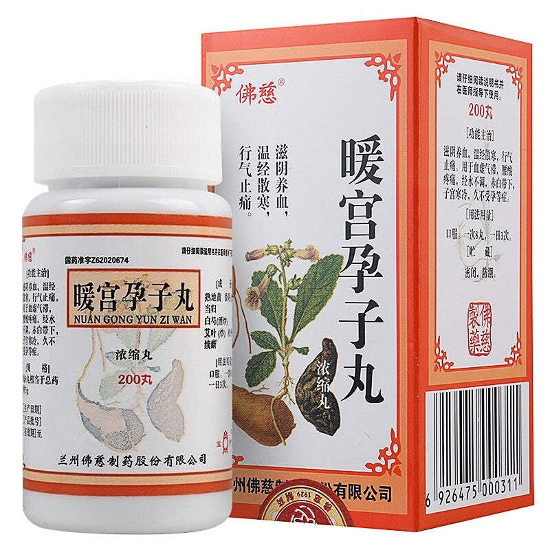 Herbal Supplement Nuangong Yunzi Pills / Nuangong Yunzi Wan / Nuan Gong Yun Zi Wan / Nuan Gong Yun Zi Pill