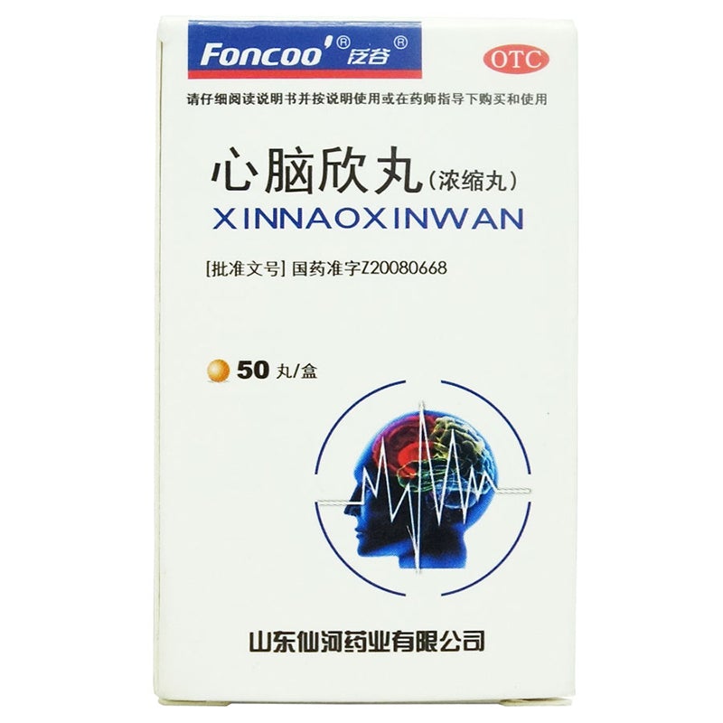 50 pills*5 boxes. Xinnaoxin Wan for polycythemia with dizziness headache palpitations. Herbal Medicine.