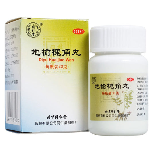Herbal Supplement Diyu Huaijiao Wan / Di Yu Huai Jiao Wan / Diyu Huaijiao Pill / Di Yu Huai Jiao Pill / Diyuhuaijiao Wan