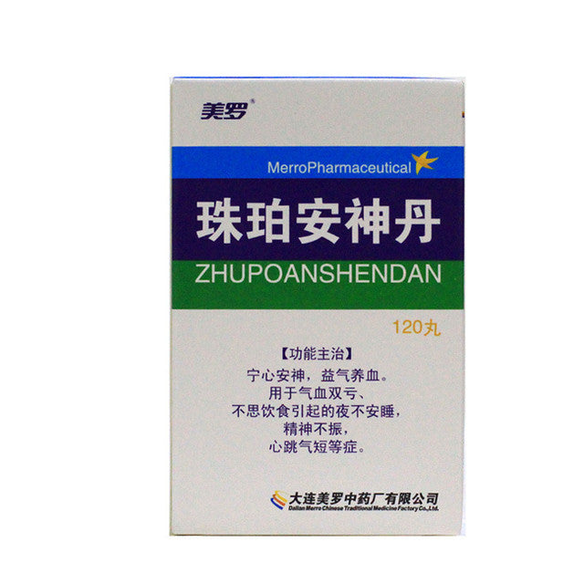 China Herb. Brand MerroPharnaceutical. Zhupo Anshen Dan or Zhupo Anshen Pills or Zhu Po An Shen Dan or Zhu Po An Shen Pills or ZHUPOANSHENDAN for Insomnia