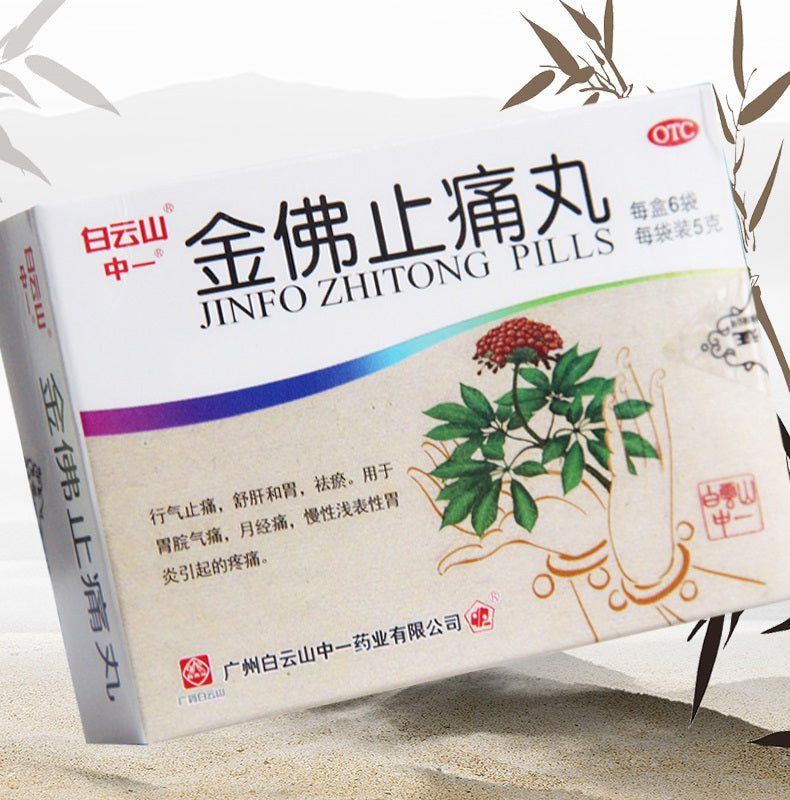 6 sachets*5 boxes/Package. Jinfo Zhitong Pills for Dysmenorrheal. Jin Fo Zhi Tong Wan
