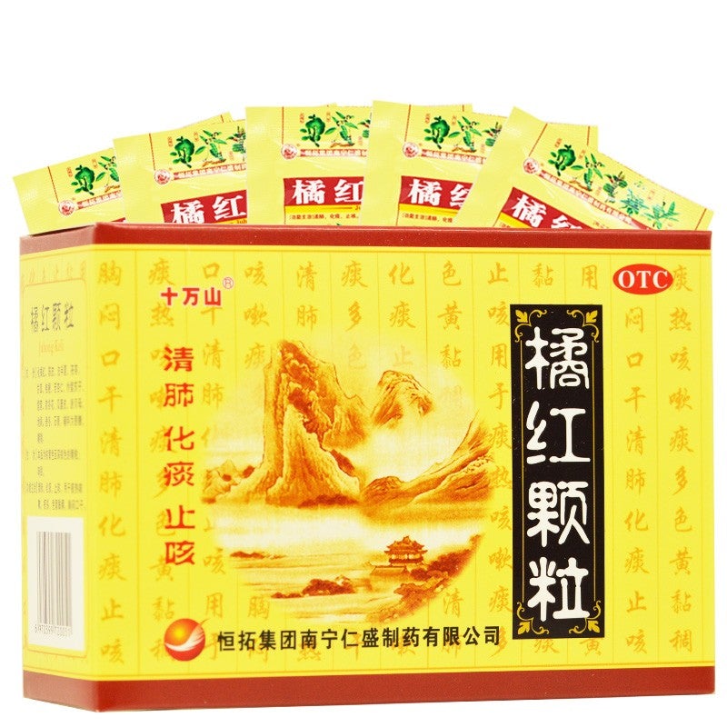 10 sachets*5 boxes. Juhong Keli for the treatment of acute and chronic bronchitis. Traditional Chinese Medicine.