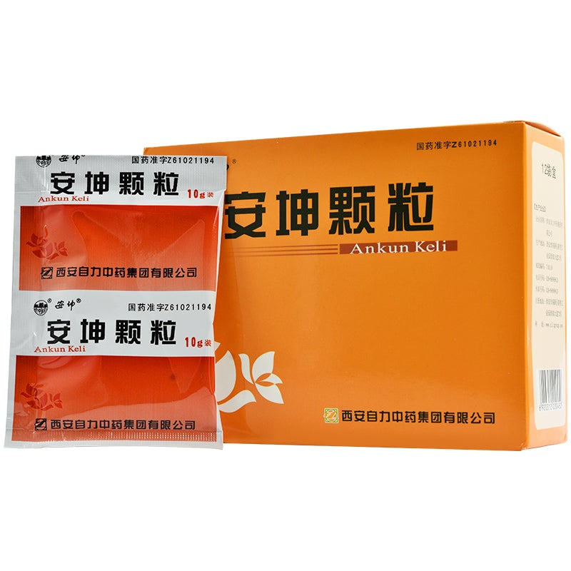 12sachets*5 boxes/Package. Ankun Keli or Ankun Granule for advanced menstruation