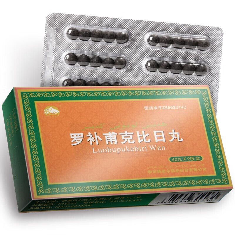 (80 pills * 3 boxes). Luo Traditional Uyghur Medicine. Bu Pu Ke Bi Ri Wan or Luobupukebiri Wan for impotence, depression, spermatorrhea, premature ejaculation, asthenia, emaciation and neurasthenia.