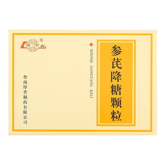 Herbal Supplement Shenqi Jiangtang Keli / Shen Qi Jiang Tang Ke Li / Shenqi Jiangtang Granules / Shen Qi Jiang Tang Granules