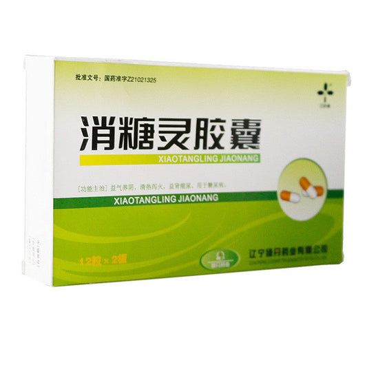 24 capsules*5 boxes/Package. Clover Xiao Tang Ling Jiao Nang for diabetes. Xiao Tang Ling Jiao Nang. Xiaotangling Capsule.  消糖灵胶囊