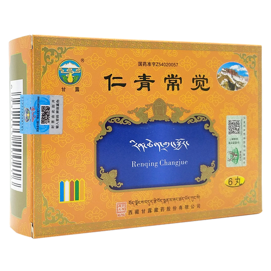 China Herb. Traditional Tibetan Medicine. Renqing Changjue / Ren Qing Chang Jue for gastritis. 1g*6 pills*1 box