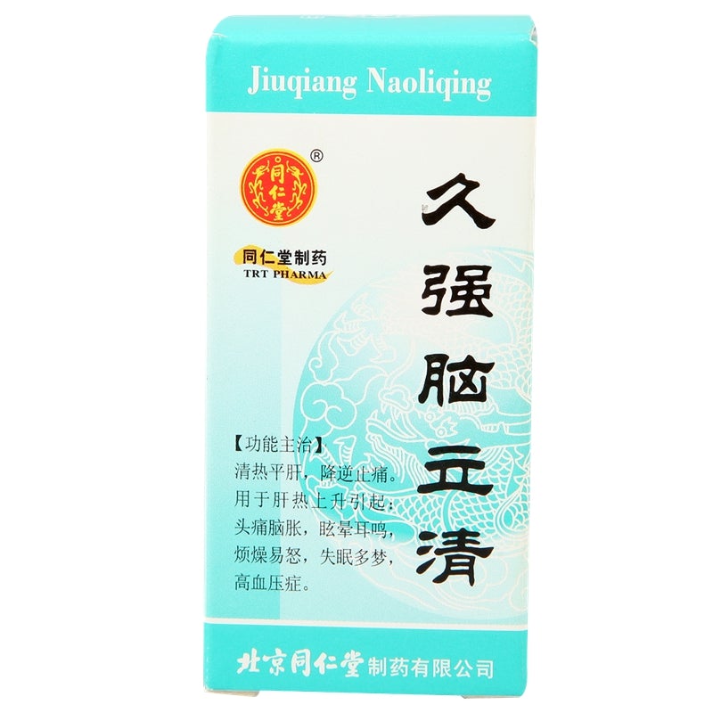 Chinese Herbal. Jiu Qiang Nao li Qing for headache dizziness high blood pressure due to hyperaction of liver yang energy. Jiuqiang Naoliqing. (100 pills*5 boxes/lot).