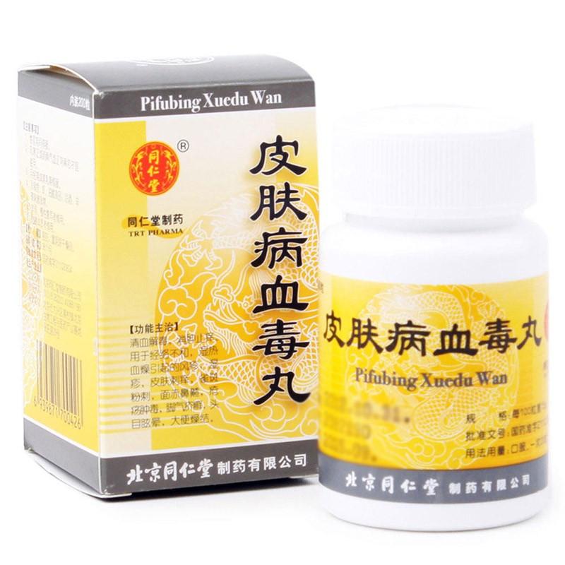 Herbal Supplement Pi Fu Bing Xue Du Wan / Pifubing Xuedu Wan / Pifubing Xuedu Pills