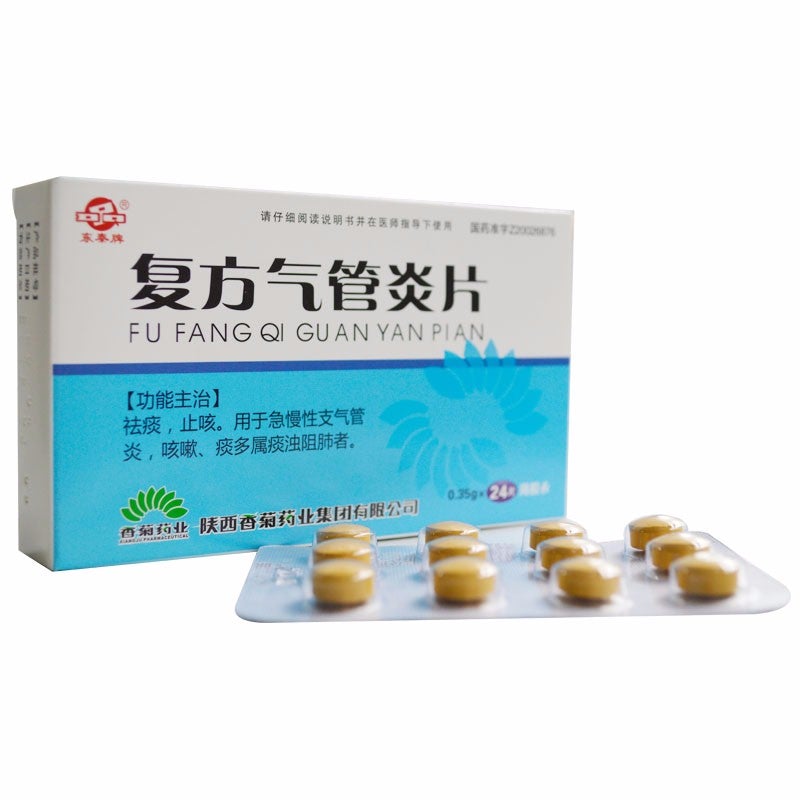 Herbal Supplement Fufang Qiguanyan Pian / Fu Fang Qi Guan Yan Pian / Fufang Qiguanyan Tablets / Fu Fang Qi Guan Yan Tablets / Fufangqiguanyan Tablets