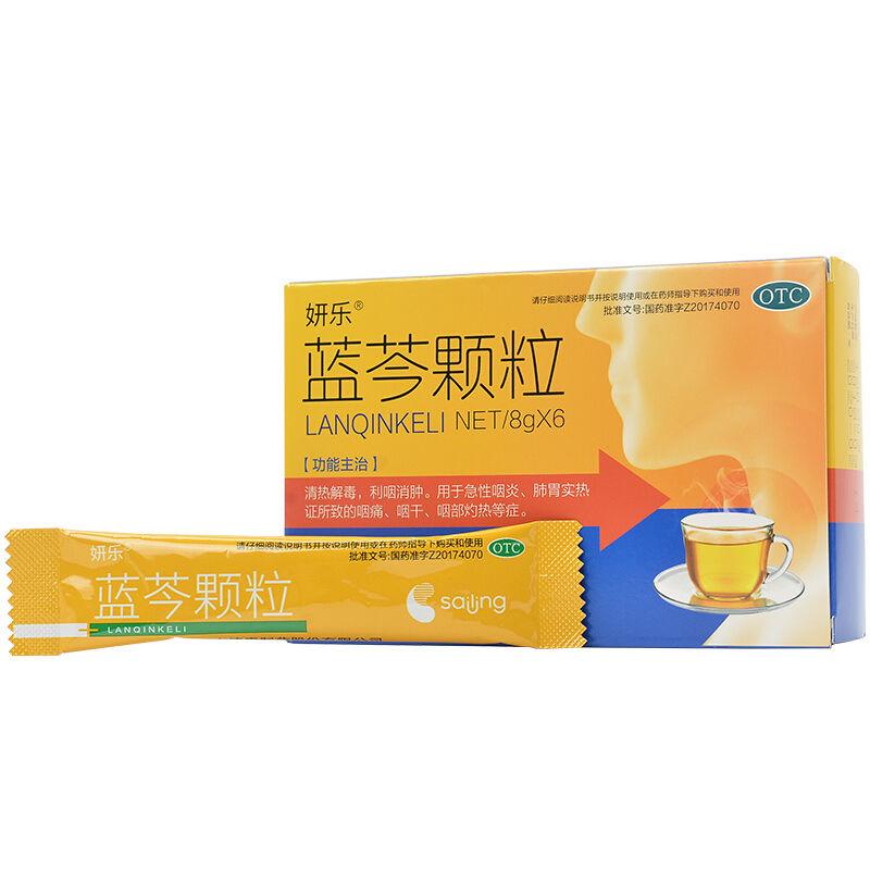 6 bags*5 boxes. Lanqin Keli for acute pharyngitis sore throat or dry throat. Lan Qin Ke Li