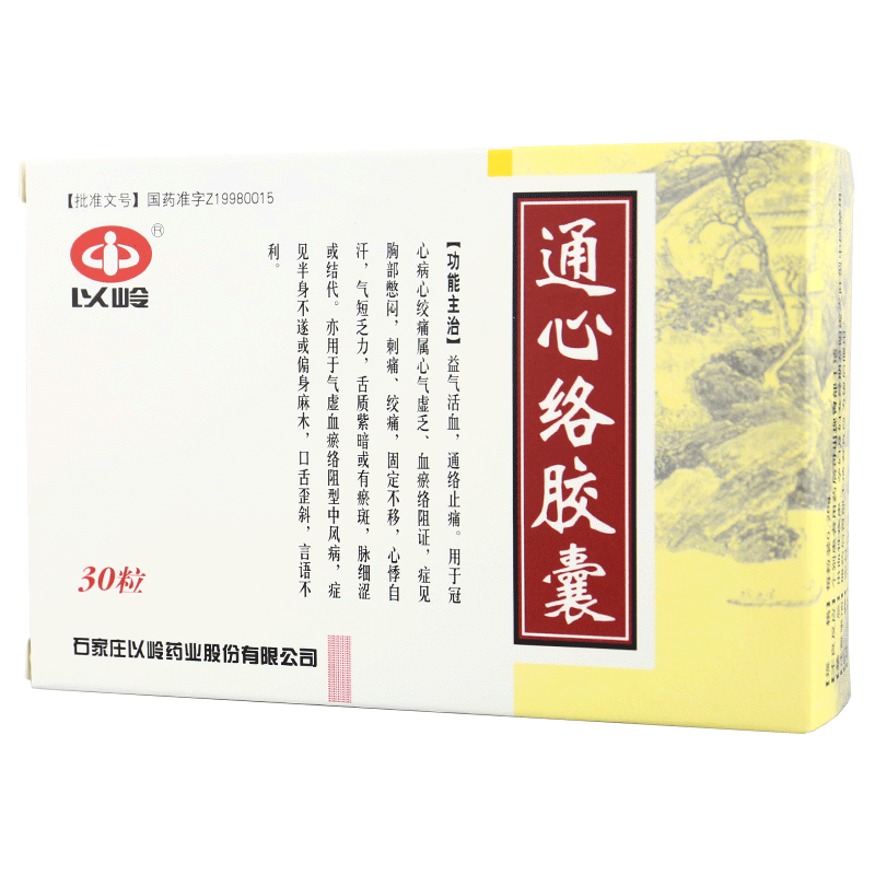 Herbal Supplement Tongxinluo Jiaonang / Tong Xin Luo Jiao Nang / Tongxinluo Capsule / Tong Xin Luo Capsule / Tongxinluojiaonang