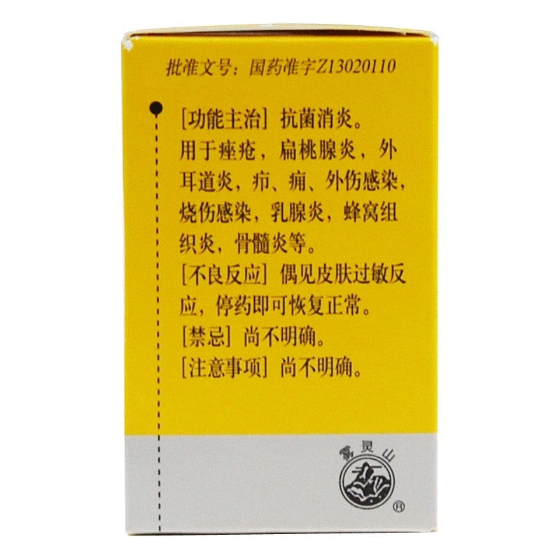 Herbal Supplement Danshentong Jiaonang / Dan Shen Tong Jiao Nang / Danshentong Capsules / Dan Shen Tong Capsules