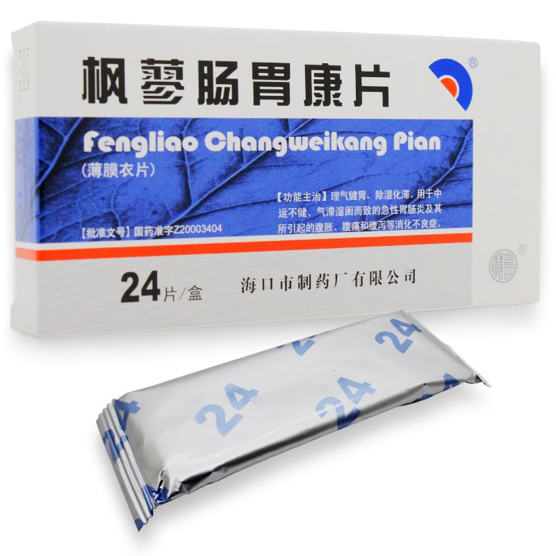 Herbal Supplement Fengliao Changweikang Pian / Feng Liao Chang Wei Kang pian / Feng Liao Chang Wei Kang Tablets / Fengliaochangweikang Tablets