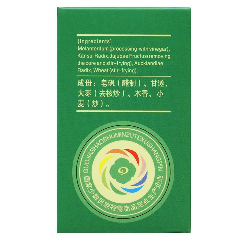 Natural Herbal Gu Zheng Wan / Guzheng Wan / Guzheng Pills / Gu Zheng Pills