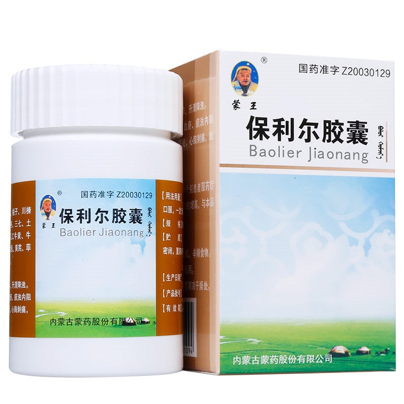 50 capsules*5 boxes. Baolier Jiaonang good effect for hyperlipemia. herbal Medicine.
