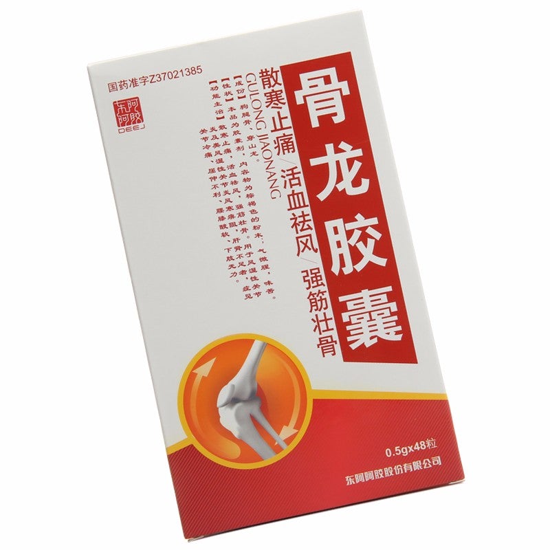 48 capsules*5 boxes.  Gulong Jiaonang for rheumatic arthritis and rheumatoid arthritis.  Gu Long Jiao Nang