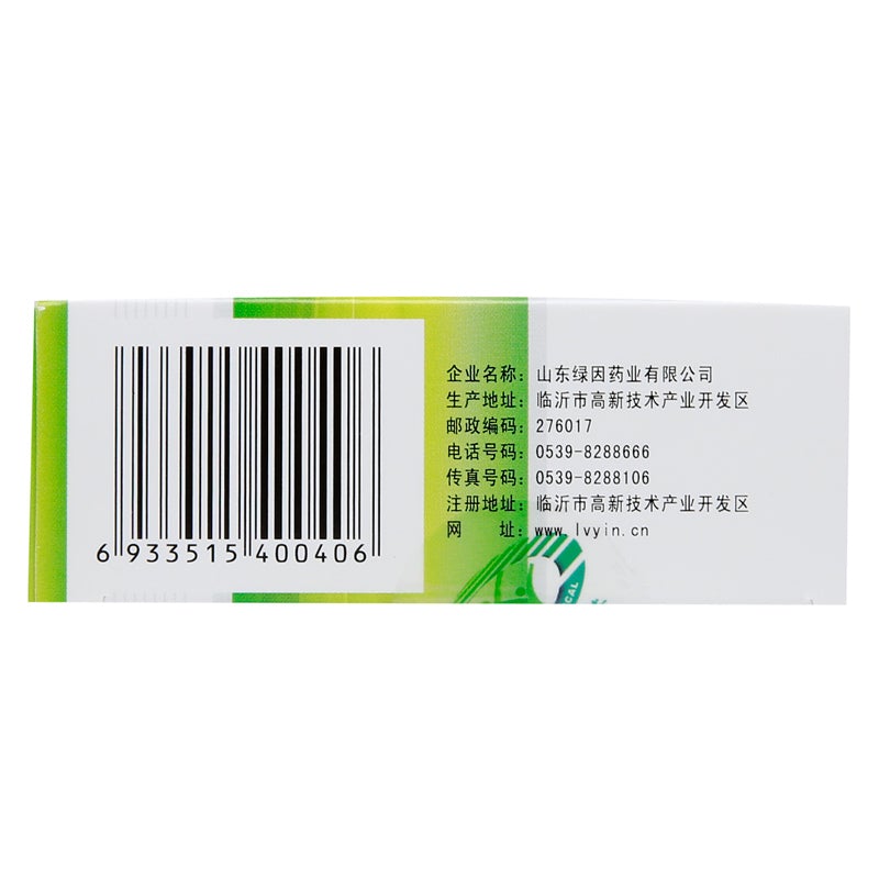 48 capsules*3 boxes. Shendan Sanjie Capsule for primary non-small cell lung cancer and breast tumour. Shen Dan San Jie Jiao Nang