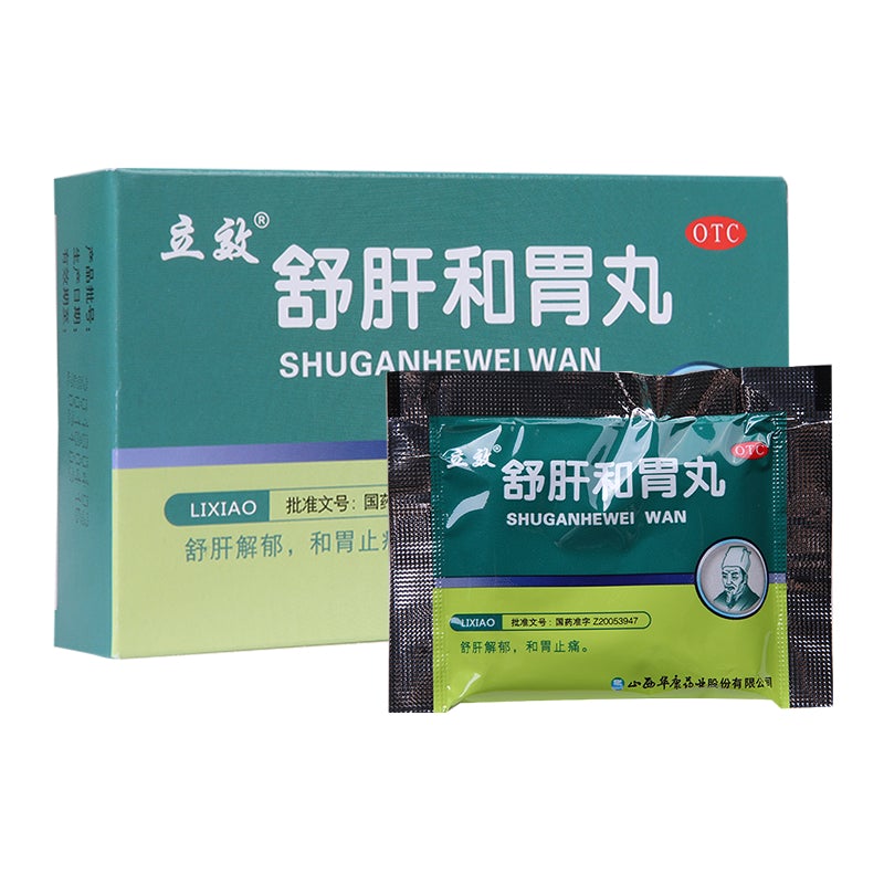 6 sachets*5 boxes. Shugan Hewei Wan for hiccups vomiting or epigastric pain. Shu Gan He Wei Wan