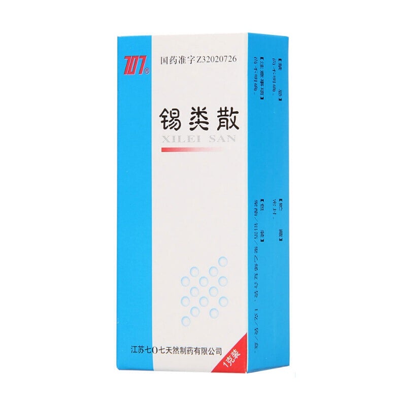 Herbal Powder 707 Xi Lei San / Xilei San / Xi Lei Powder / Xilei Powder