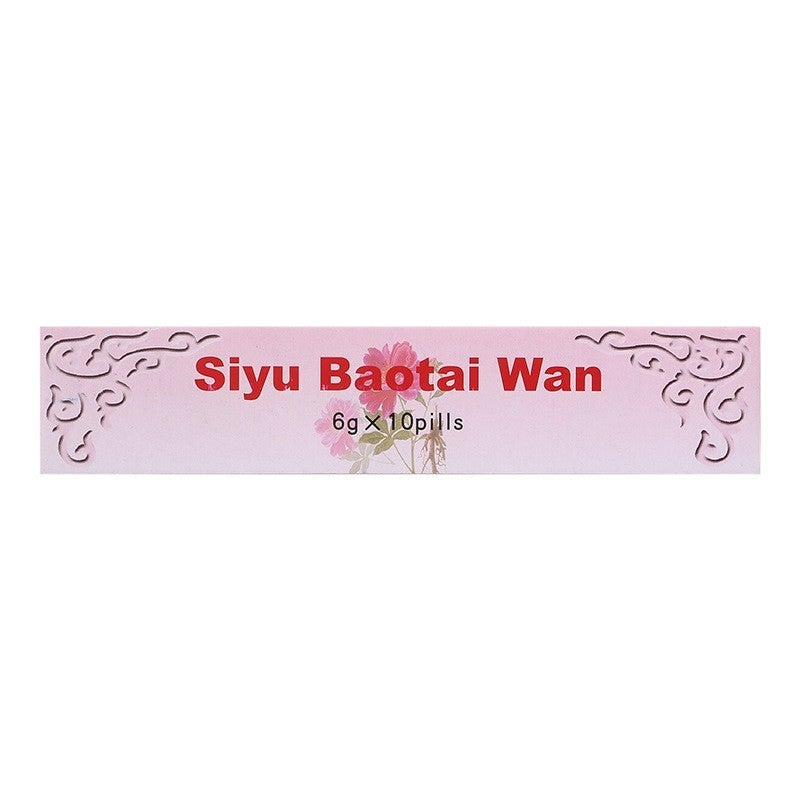 10 pills*5 boxes. Traditional Chinese Medicine. Si Yu Bao Tai Wan or Siyu Baotai Wan For Benefiting qi and nourishing blood,protect and had easy deliver,miscariage prevention.Used for pregnant women qi and blood deficiency caused Nausea and vomiting etc.