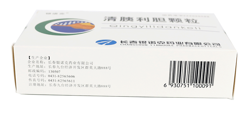 6 sachets*5 boxes/Package. Qingyilidan Keli for acute pancreatitis, acute gastritis. Qing Yi Li Dan Ke li. Qingyilidan Granules