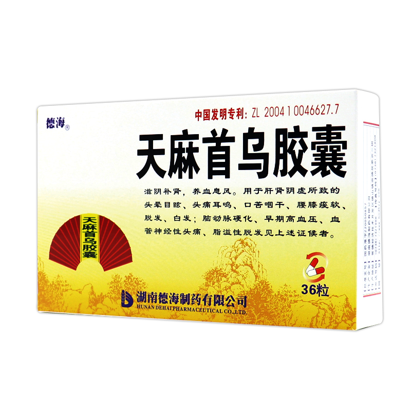 Natural Herbal Tianma Shouwu Capsule for seborrheic alopecia or cerebral arteriosclerosis. Tian Ma Shou Wu Jiao Nang.