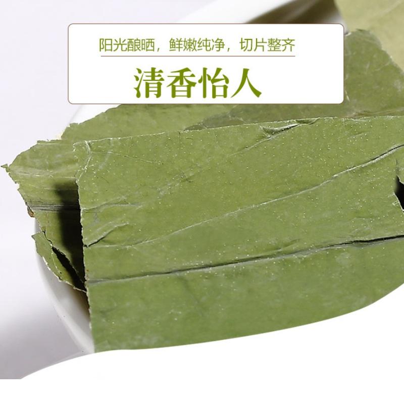 China Natural organic wild Lotus Leaf Tea With Relieve stress.Chinese Lotus Leaf Pieces. Beauty slimming tea. Fat burning tea. Weight Loss Slimming Diets Healthy Fat Burning. He Ye Cha Lotus Leaf Tea for Beauty and Clear Heat.