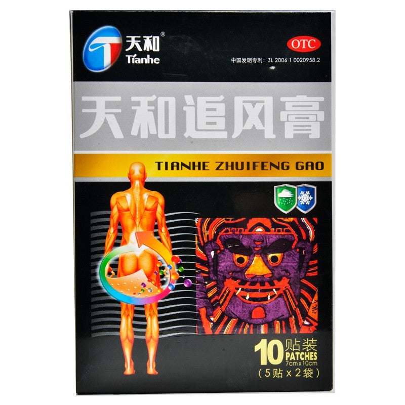 10 plaster* 5 boxes. Tianhe Zhuifeng Gao for arthralgia with joints pain poor flexion and extension.  Tian He Zhui Feng Gao