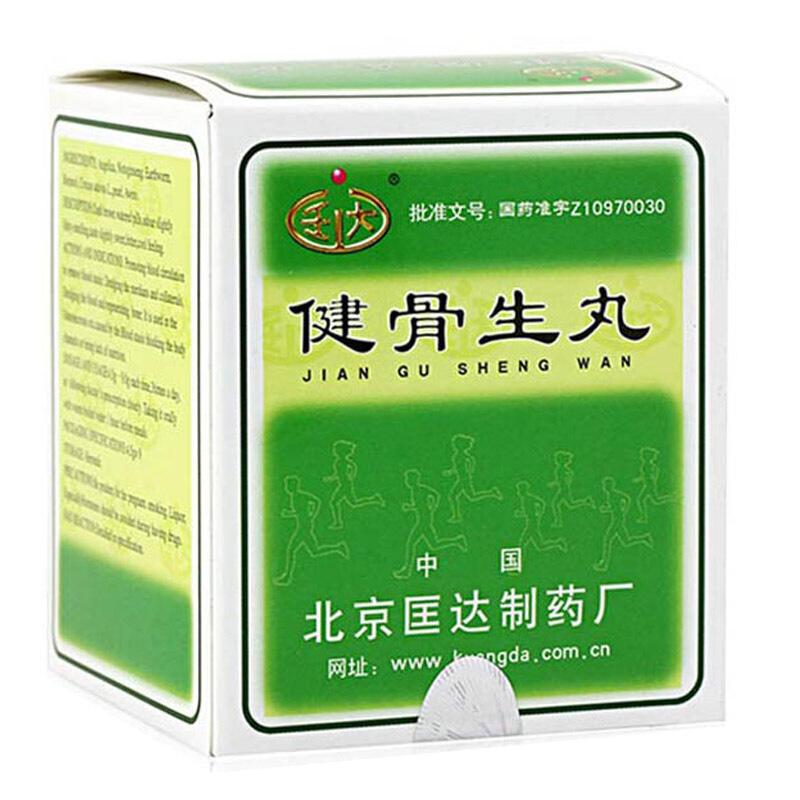 Natural Herbal Jian Gu Sheng Wan / Jian Gu Sheng Pills / Jiangusheng Wan / Jiangusheng Pills