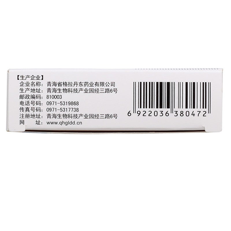 24 capsules*5 boxes/Package. Nao Kang Tai Capsules for stroke with hemiplegia or enunciation not clear. Nao Kang Tai Jiao Nang.脑康泰胶囊