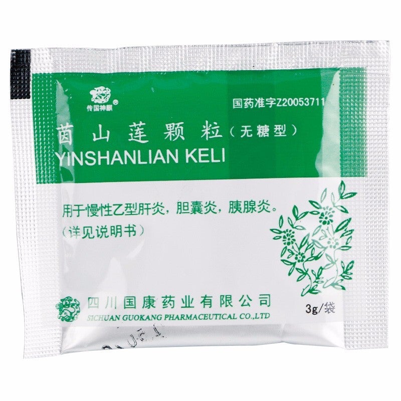 10 sachets*5 boxes. Yin Shan Lian Granule or Yinshanlian Keli for hepatitis B cholecystitis. Herbal Medicine. Traditional Chinese Medicine.