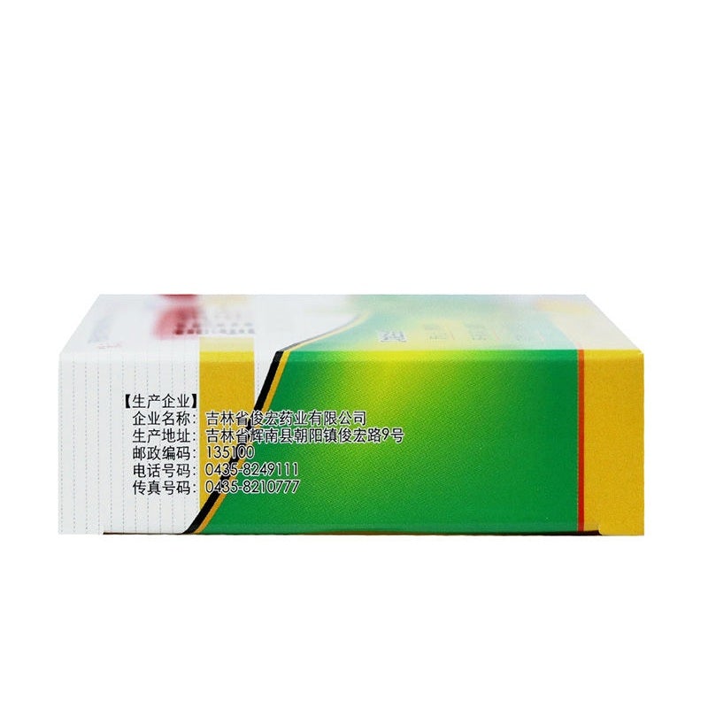 Natural Herbal Huoxiang Qingwei Pian / Huo Xiang Qing Wei Pian / Huoxiang Qingwei Tablets / Huo Xiang Qing Wei Tablets / Huoxiangqingwei Tablets