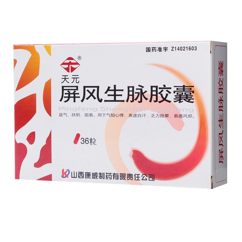 36 capsules*5 boxes. Pingfeng Shengmai Jiaonang for shortness of breath and heart palpitations due to Qi deficienc. Ping Feng Sheng Mai Jiao Nang