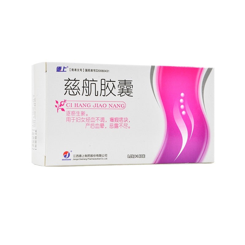 40  capsules*5 boxes. Cihang Jiaonang or Ci Hang Jiao Nang for menstrual disorders or postpartum anemic fainting
