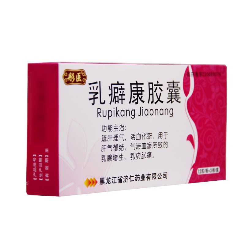36 capsules*5 boxes/Package. Rupikang Jiaonang for breast hyperplasia and swollen breasts. Ru Pi Kang Jiao Nang. Rupikang Capsule. 乳癖康胶囊