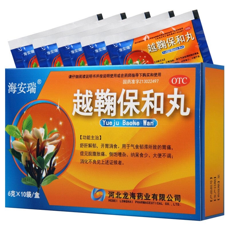 Herbal Supplement  Yueju Baohe Wan / Yue Ju Bao He Wan / Yueju Baohe Pill / Yuejubaohe Pill