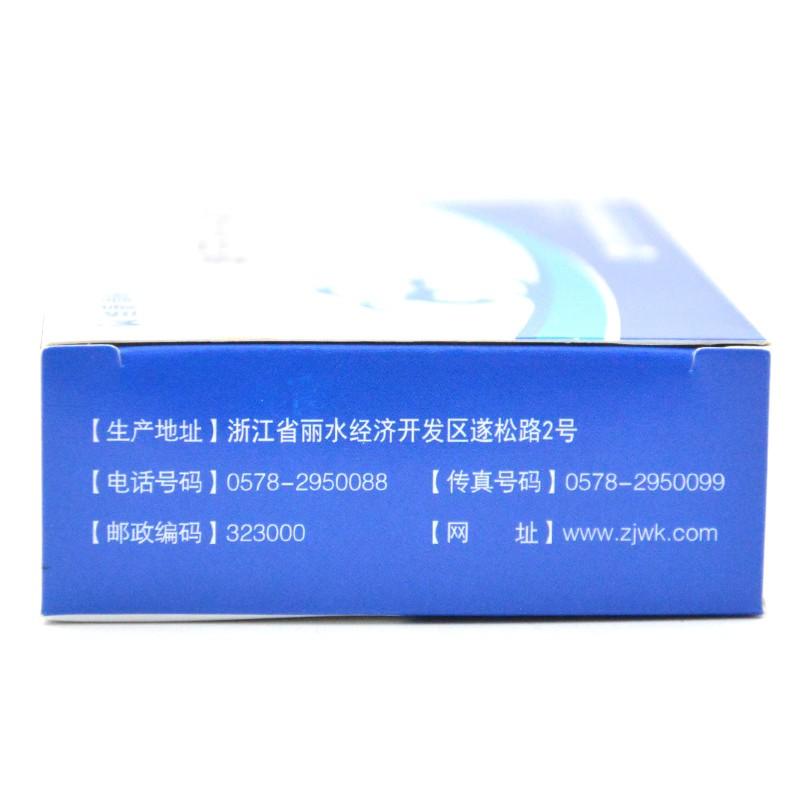 36 tablets*5 boxes/Package. Traditional Chinese Medicine. Zhongjiefeng Fensan Pian or Zhongjiefeng Fensan Tablets for pneumonia appendicitis cellulitis