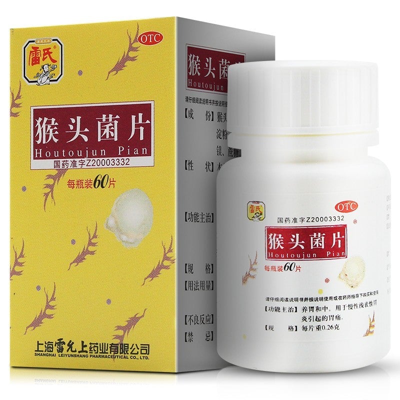 Natural Herbal Houtoujun Pian / Hou Tou Jun Pian / Houtoujun Tablets / Hou Tou Jun Tablets