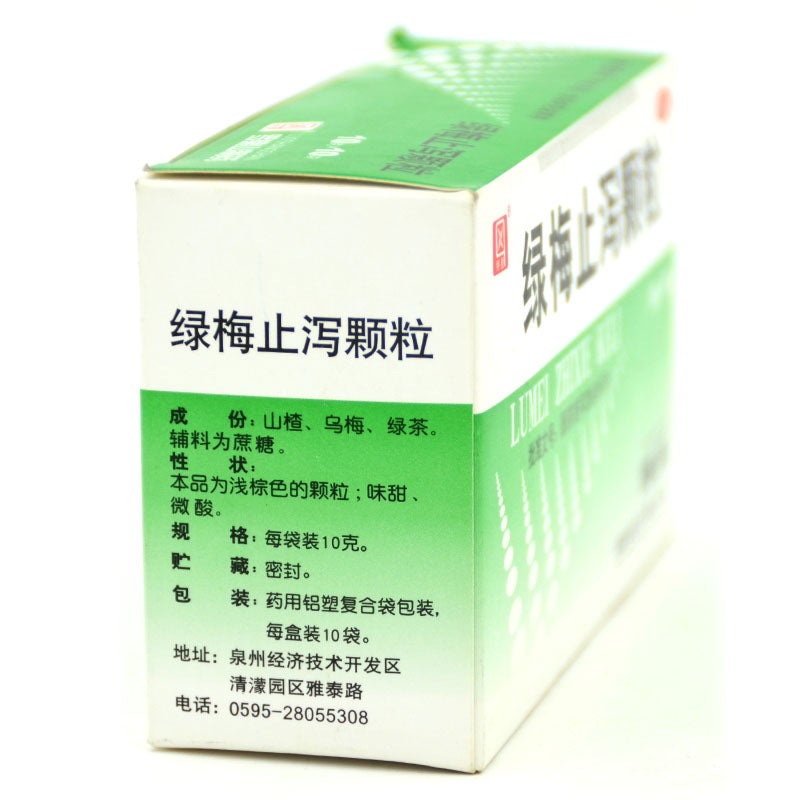 10 sachets*10 boxes. Lumei Zhixie Keli for diarrhea with abdominal distension or indigestion. Lu Mei Zhi Xie Ke Li. Lu Mei Zhi Xie Granule.
