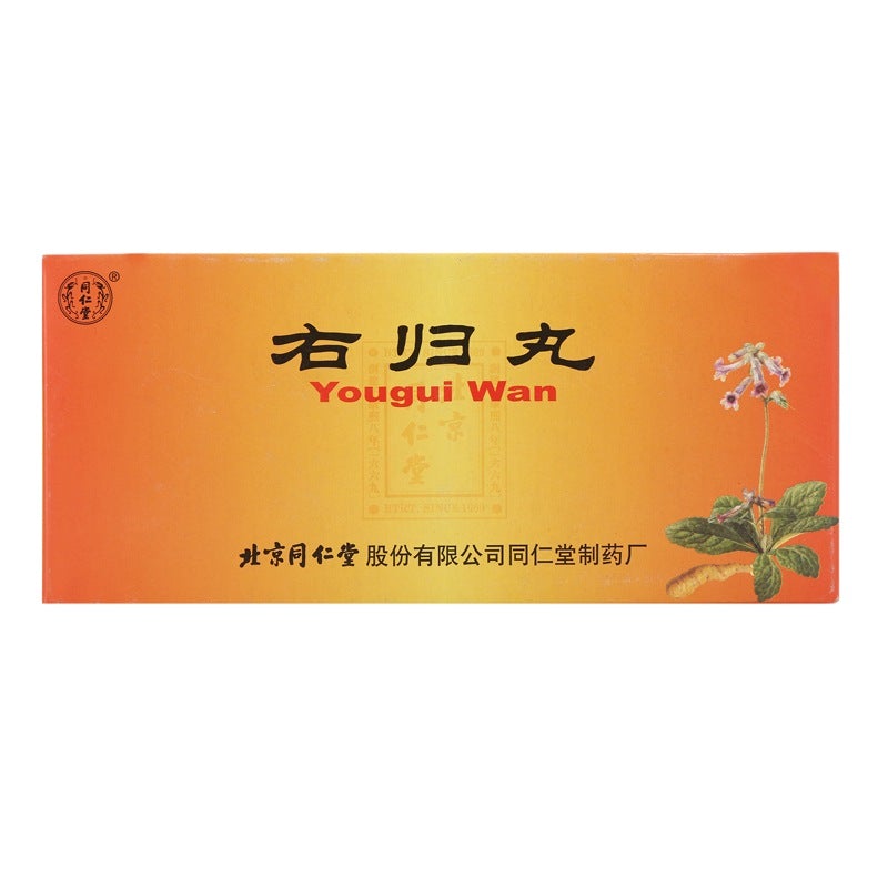 10 pills*5 box/Package. Yougui Wan or Yougui Pills for impotence and nocturnal emission kidney yang deficiency.