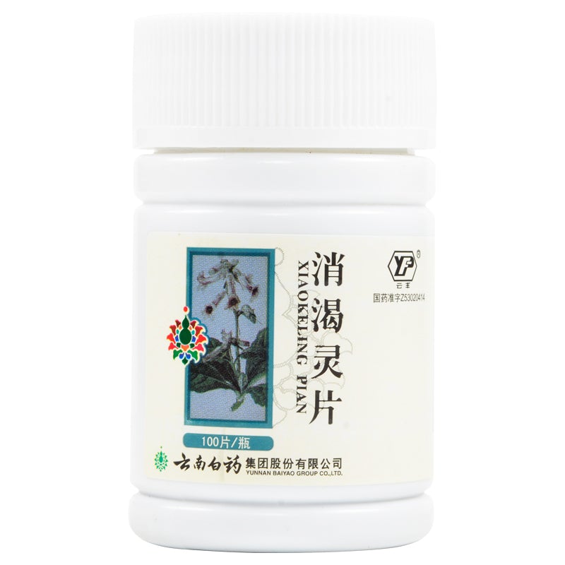 Herbal Supplememt Xiaokeling Pian / Xiaokeling Tablets / Xiao Ke Ling Pian / Xiao Ke Ling Tablets
