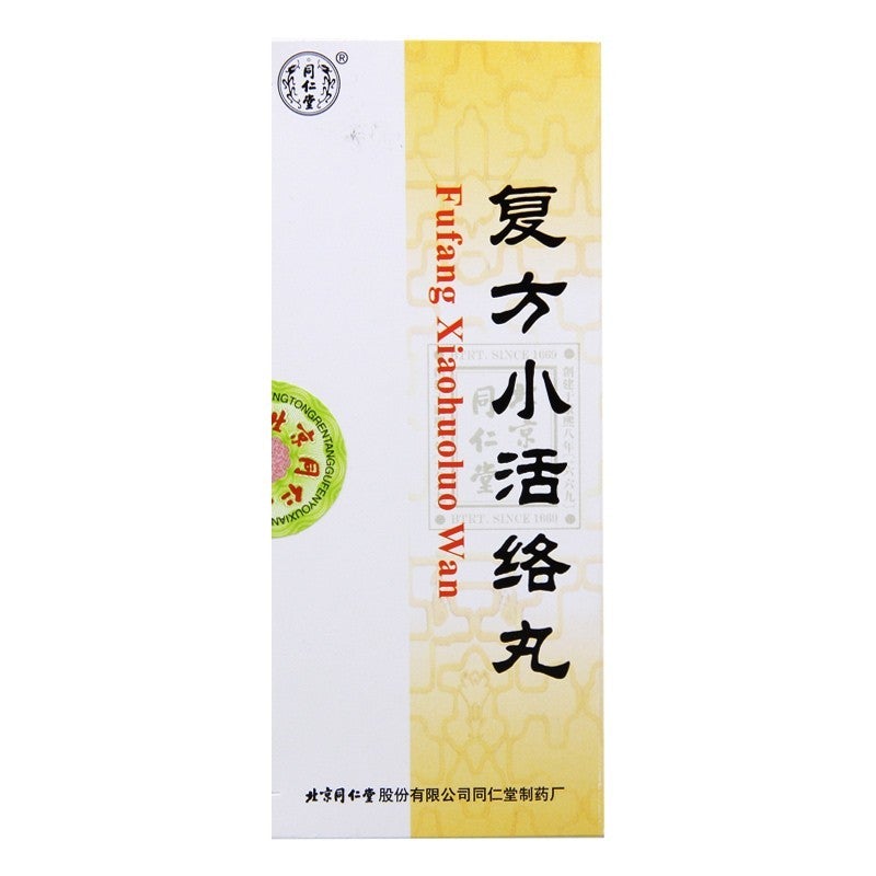 Natural Herbal Fufang Xiaohuoluo Wan / Fu Fang Xiao Huo Luo Wan / Fufang Xiaohuoluo Pills / Fu Fang Xiao Huo Luo Pills