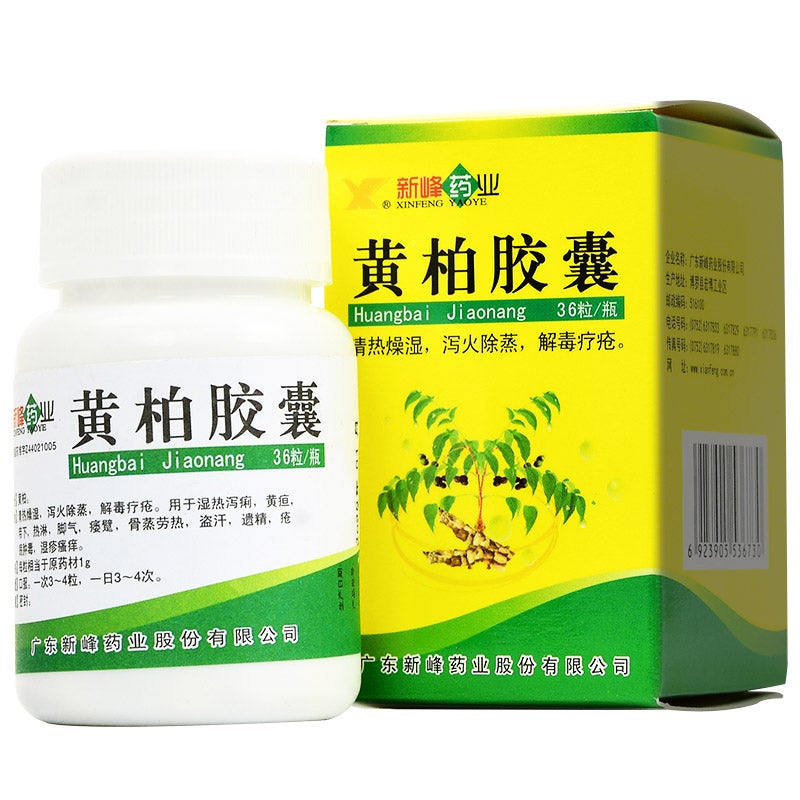 36 capsules*5 boxes. Traditional Chinese Medicine. Huangbai Jiaonang for jaundice athlete's foot or eczema itching. Cortex phellodendri Capsule