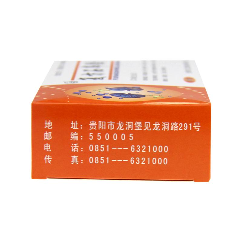 60 capsules*5 boxes/Pack. Traditional Chinese Medicine. Fufang Shiwei Jiaonang or Fufang Shiwei Capsules for Nephritis, urethritis