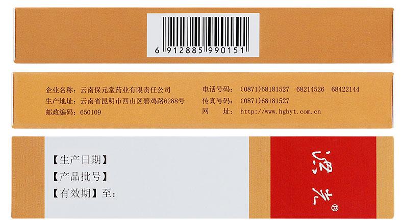 24 capsules*5 boxes/Package. Traditional Chinese Medicine. Danweikang Jiaonang or Danweikang Capsule for dampness-heat of liver and gallbladder results in jaundice, and bile reflux gastritis, cholecystitis, etc see the symptoms.