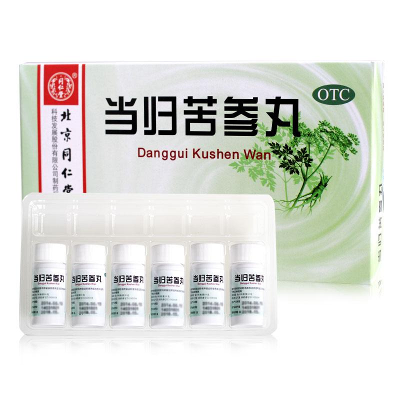 Herbal Supplement Danggui Kushen Wan / Dangguikushen Wan / Dang Gui Ku Shen Wan / Dangguikushen Pills / Danggui Kushen Pills